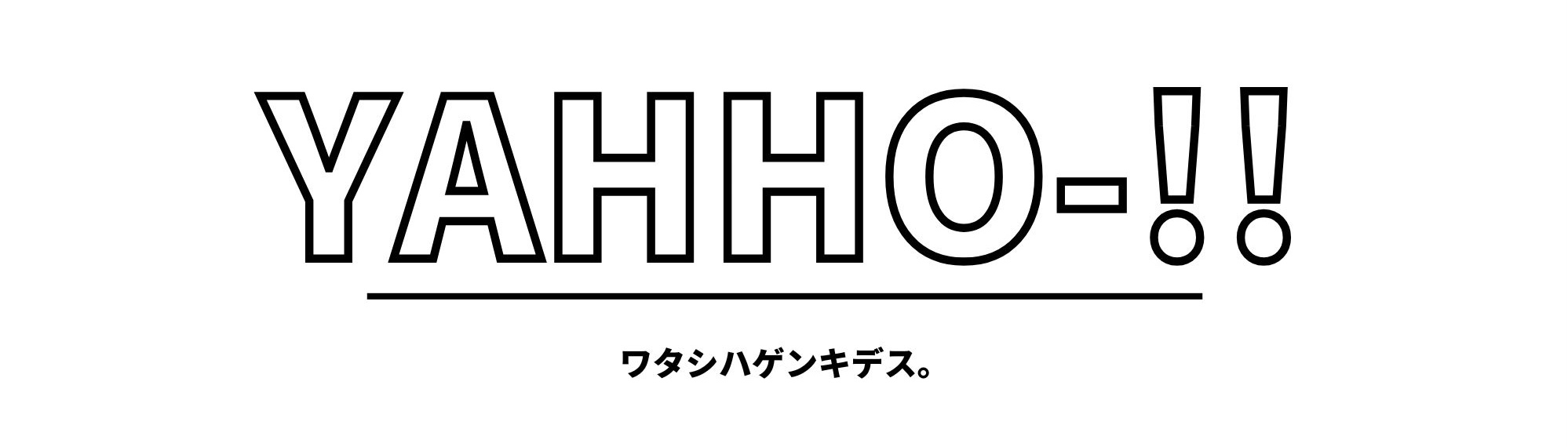 ギリホリ実録｜英語力0友達0の海外生活チャレンジ